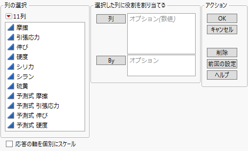 Surface Plot Launch Window