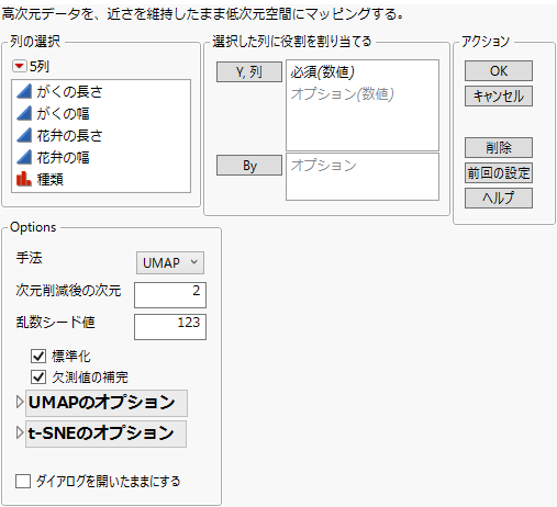 Multivariate Embedding Launch Window