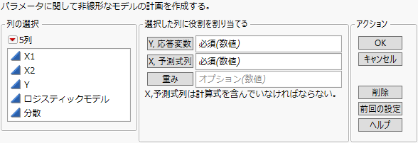 Nonlinear Launch Window