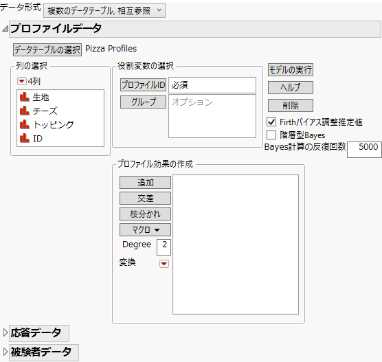 Launch Window for Multiple Tables, Cross-Referenced Data Format