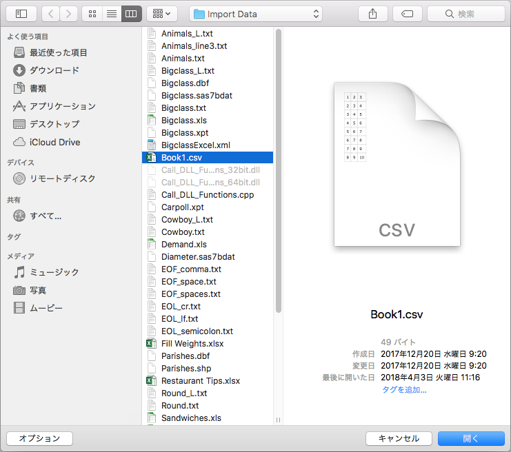 Opening a Text Document on macOS