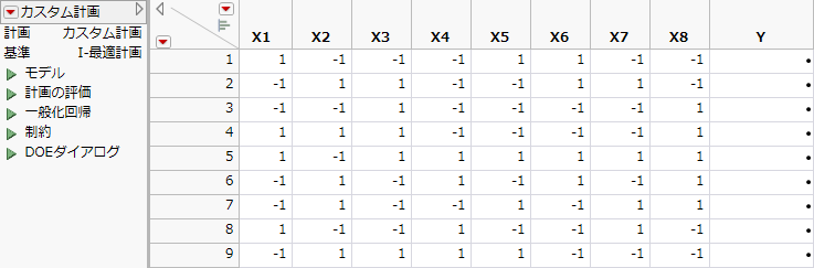 Custom Design Table Showing Scripts