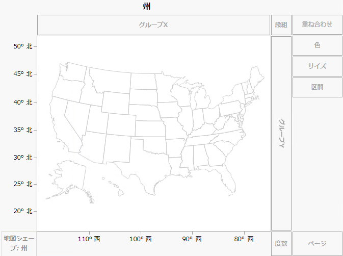 Example of Cities.jmp After Dragging State to Map Shape