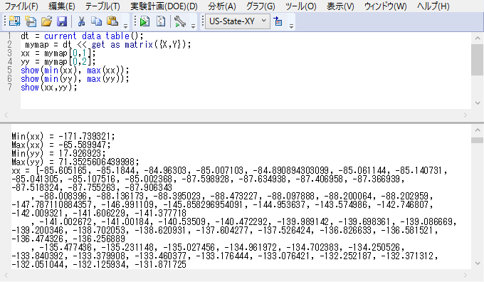 Range Finding Script and Results in Log