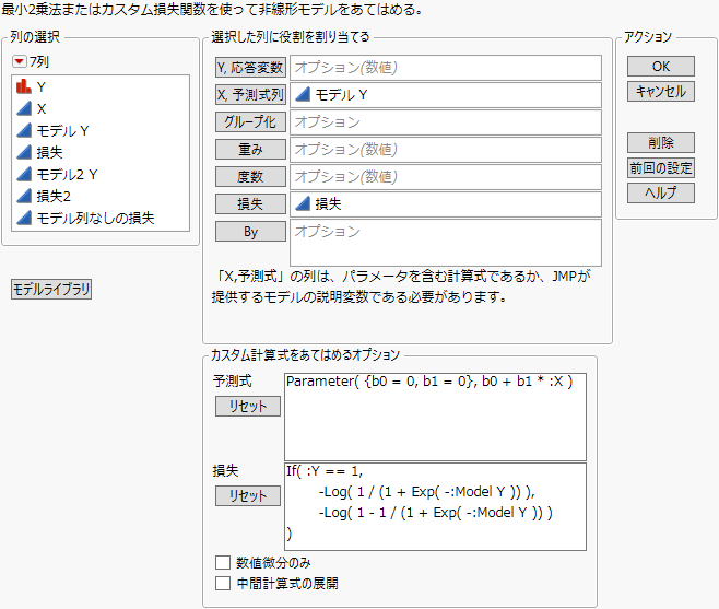 Nonlinear Launch Window