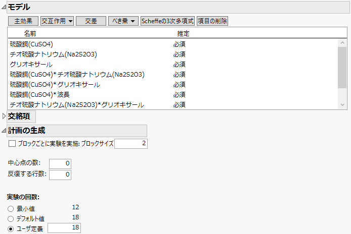 Model and Design Generation