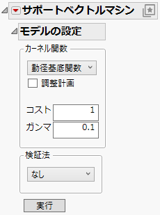 The Model Launch Control Panel
