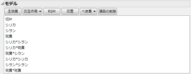 Model for Bounce Data.jmp