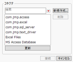 The New Connection Dialog