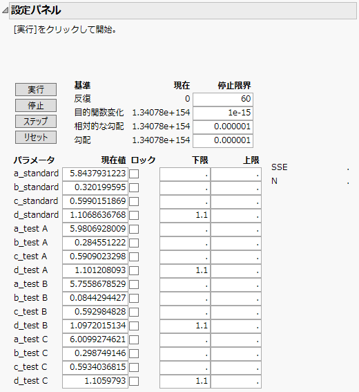 Setting Parameter Bounds