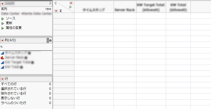 Imported Table from PI Server Import