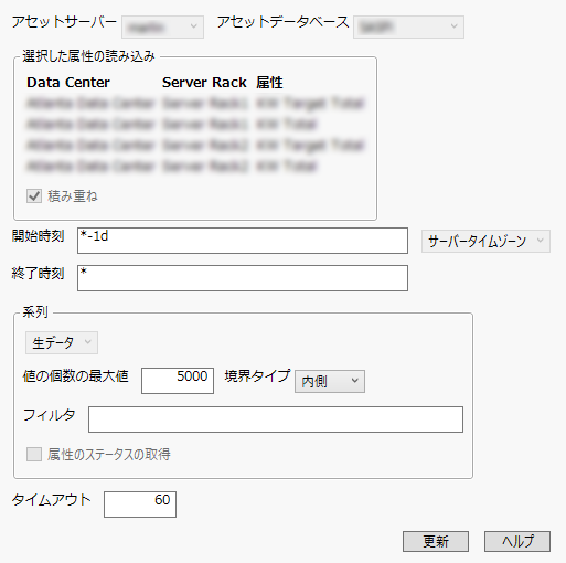 PIServer Import Update Window