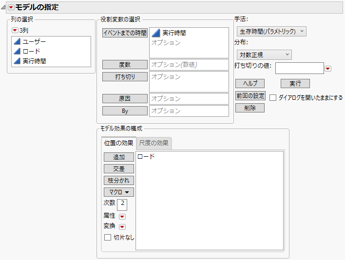 The Fit Parametric Survival Launch Window
