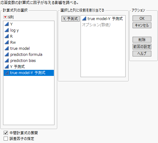 Profiler Launch for Borehole Sphere-Packing Data