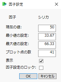 Continuous Factor Settings Window