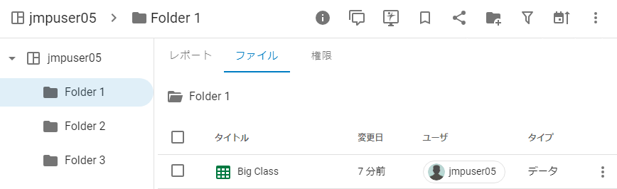 Published Data File in JMP Live