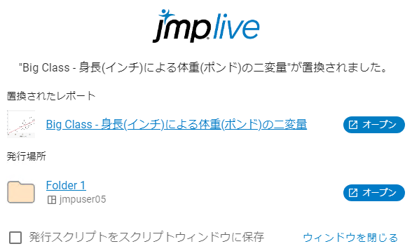 Publish Status for Replacing a Post