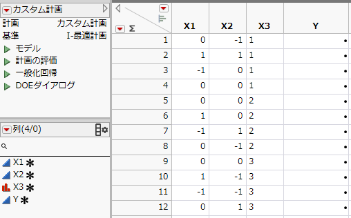 Design Table with Blocking Factor