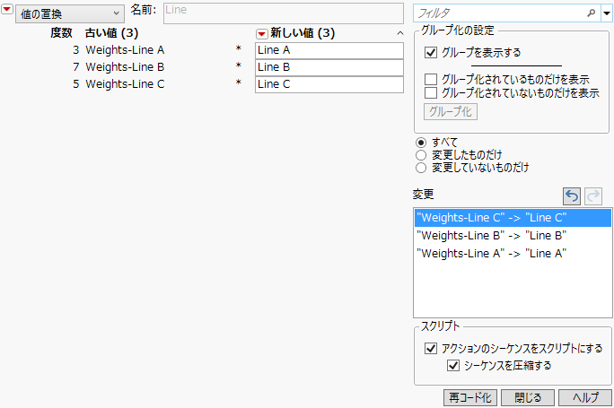 Recode Column Values