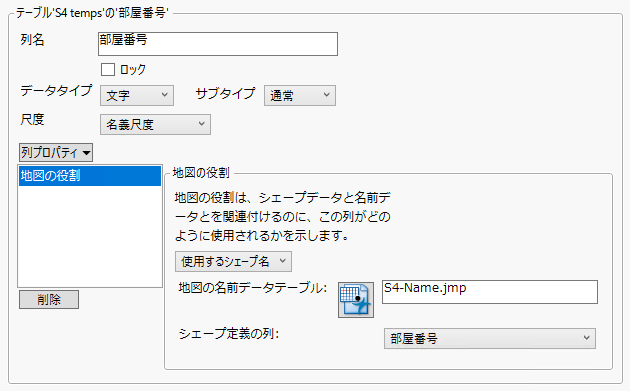 Map Role Column Property