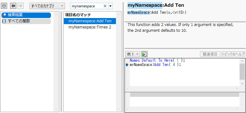 Custom Function in the Scripting Index