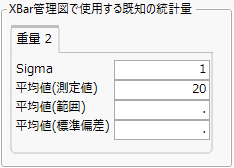 Example of Specify Stats