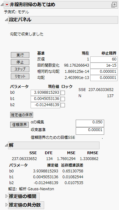Initial Parameter Values in the Nonlinear Fit Control Panel