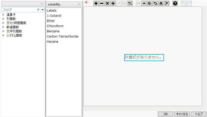 The WHERE Clause Editor