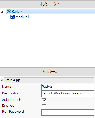 Customizing the Application