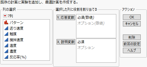 Augment Design Launch Window