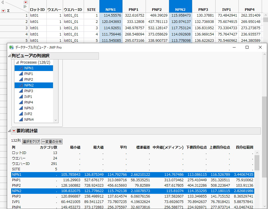 Linked Columns in the Column Viewer