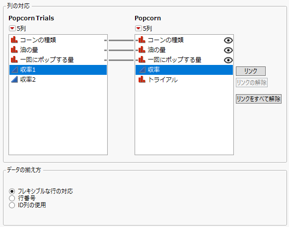 Manually Linked Columns