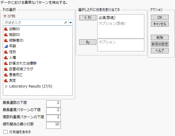 Explore Patterns Platform Launch Window