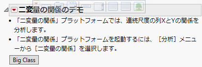 Change the Link to a Button