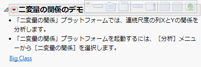 Add a Window Reference