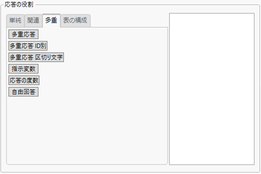 Categorical Platform Launch Window Multiple Tab