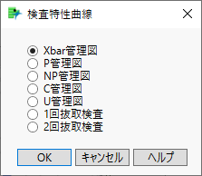 OC Curves Launch Window