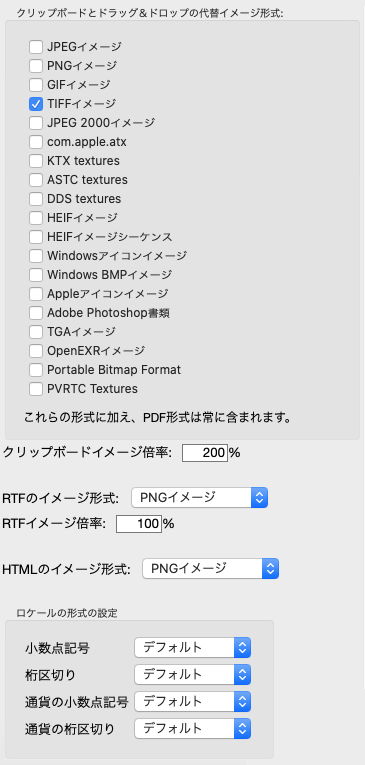 Mac OS Settings Preferences