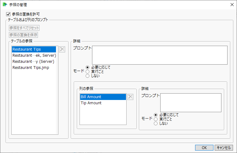 Workflow Builder Reference Manager