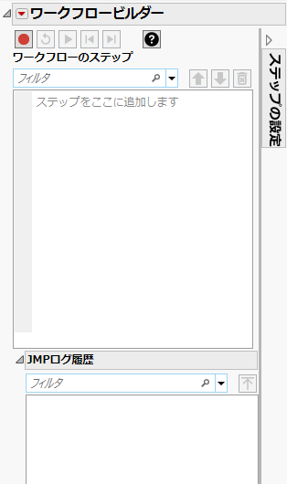 Workflow Builder Window