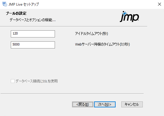 Configure JMP Settings