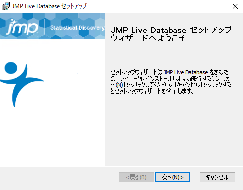 JMP Live Database Setup Wizard