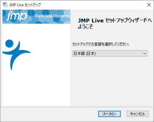 Select Your Setup Language