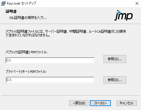 Specify Keycloak Certificates