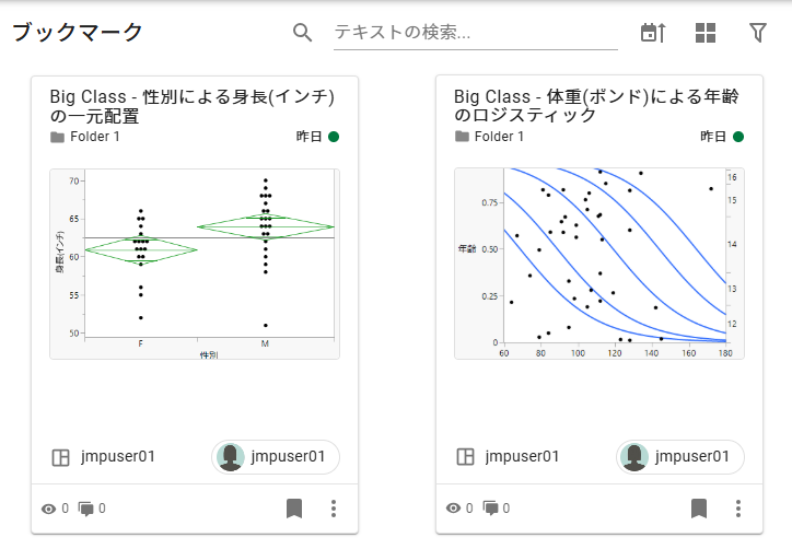 Example of the Bookmarks Page