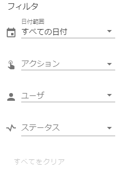 Filter Options in History