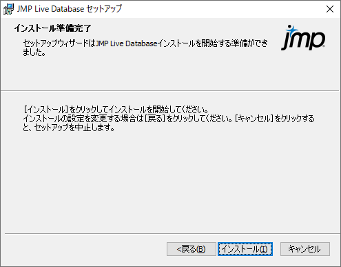 Start JMP Live Database Installation