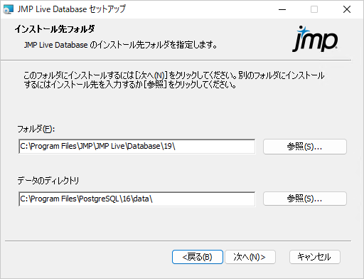 Specify Installation Folders