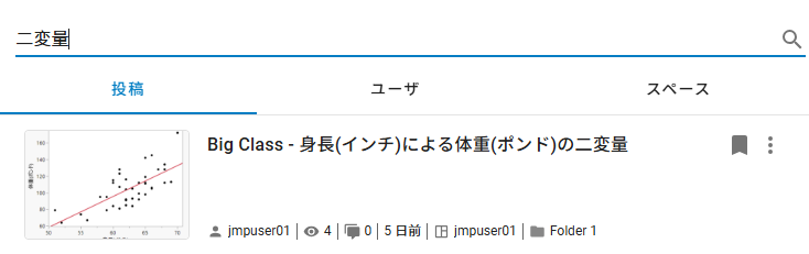 Example of Searching by Keyword
