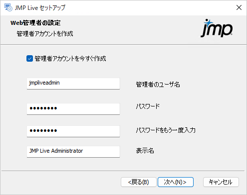 Create an Administrator Account